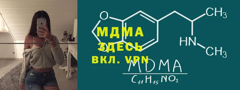 MDMA Molly  Краснокаменск 